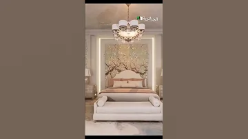 مبروك حميد بلبش طهي طبخ رحابة ديكورات داخليه الجزائرية Hamid Belbech Bedroom Decoration 