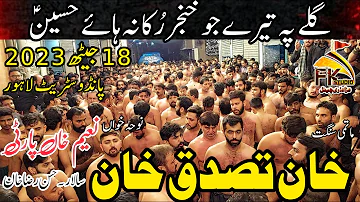 18 Jaith 2023 | Khan Tassaduq Khan | Galy Pe Tery Jo Khanjar Ruka Na Haye Hussain | Pando Street Lhr