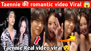 Taennie Couple हैं मिला पक्का सबूत 😱 V and jennie की video हुई viral 😱