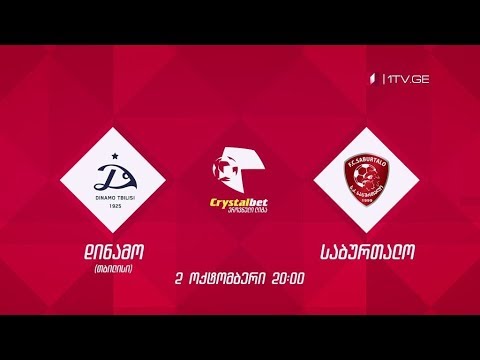 „დინამო თბილისი“ - „საბურთალო“- 2 ოქტომბერს, 20:00, მეორე არხზე