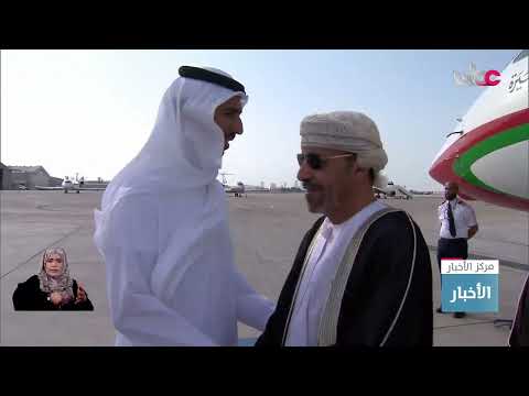 وزير الداخلية ينقل تعازي جلالة السلطان المعظم إلى رئيس دولة الإمارات في وفاة الشيخ هزاع بن سلطان