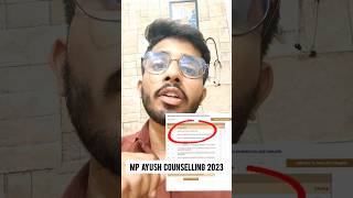 want to retain alloted seat | Select or not  ? | MP ayush counselling 2023 mpayushcounselling2023