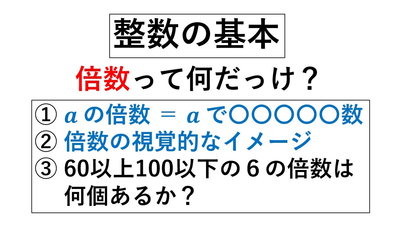 整数位止めとは – 数位 1位止め | 県土整備局建築工事積算要領 – YFYK