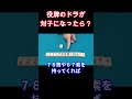 麻雀の基本原理 役牌ドラが対子になったら? #わかりやすい麻雀初級中級講座#麻雀#牌効率