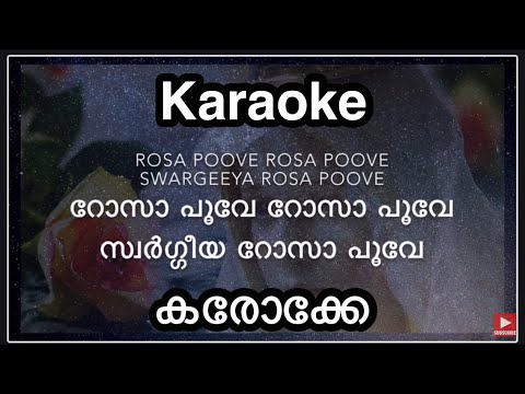 Rosa poove Rosa poove karaoke with lyrics    