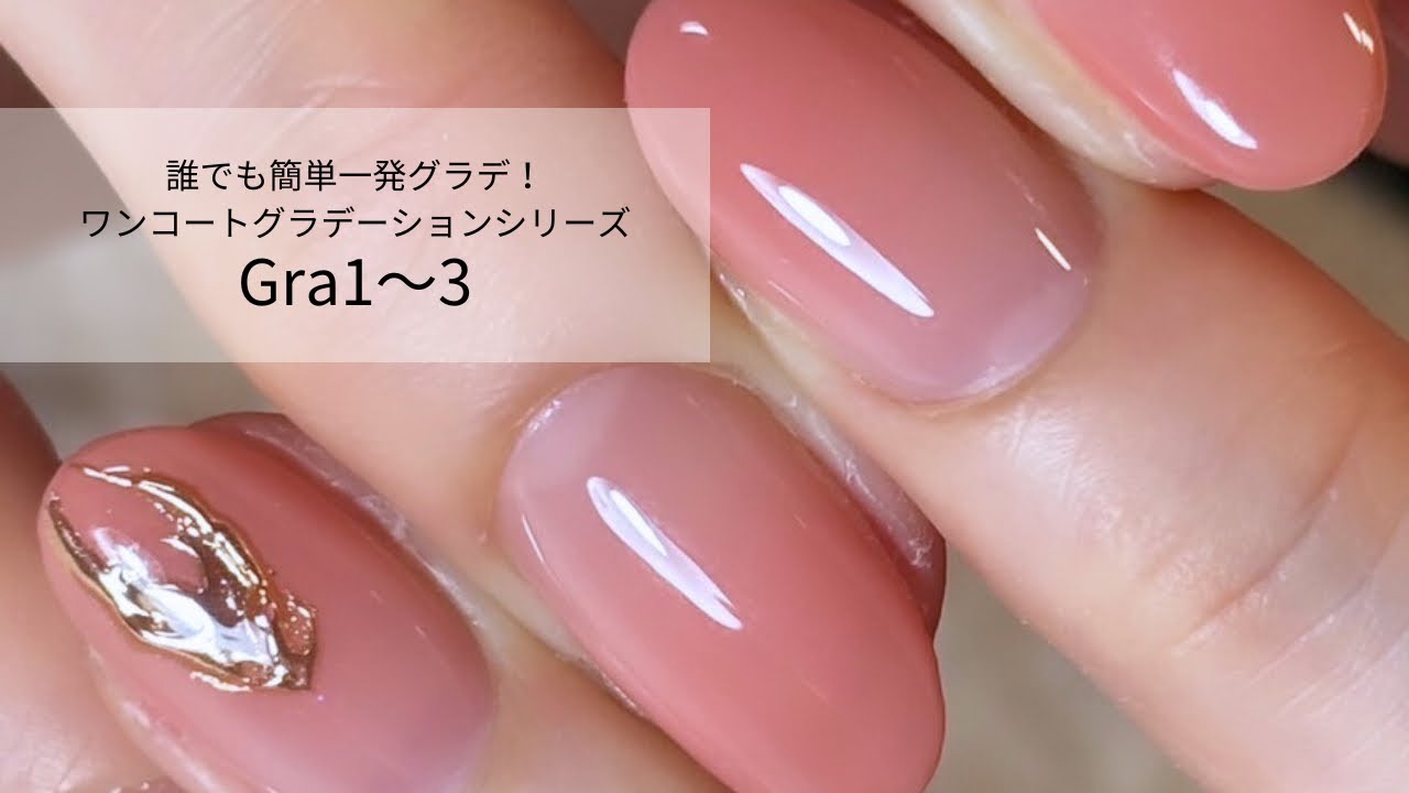ネイルパフェ ジェル 36色 他 合計50点 ネイルパフェ カラージェル Gra1ピンクベージュ 2g | ネイル