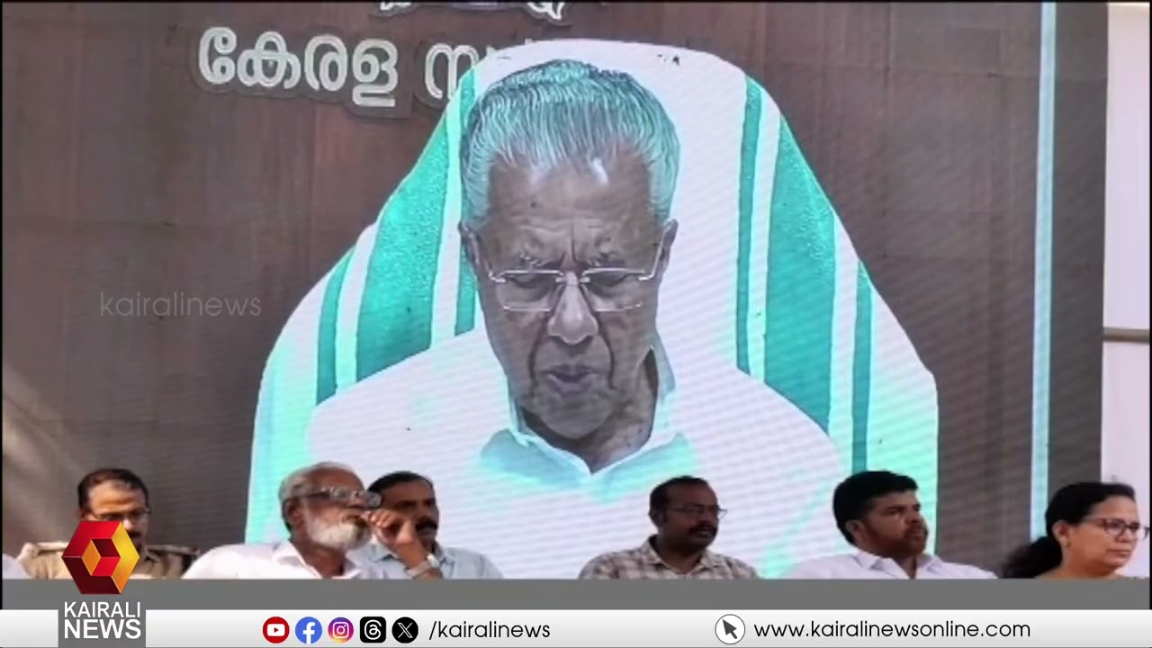 സംസ്ഥാനത്തെ ആദ്യത്തെ റൂറൽ ജില്ലാ ജയിൽ വടകരയിൽ | Rural District Prison in Kerala