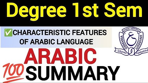 THE CHARACTERISTIC FEATURES OF THE ARABIC LANGUAGE 💯 IMPORTANT SUMMARY DEGREE 1ST SEMESTER ARABIC