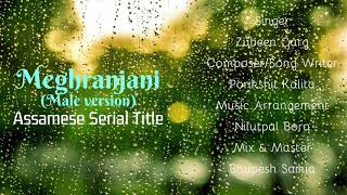 Meghranjani | Assamese Serial Title Song (Male Version) | Zubeen garg Thumb
