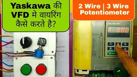 Yaskawa A-1000|V-1000|J-1000| AC Drive(VFD)2 Wire | 3 Wire| Potentiometer| Connection in Hindi|Part2