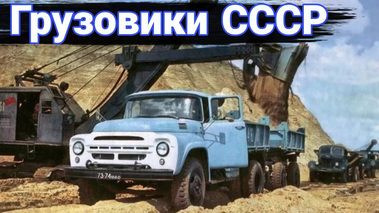 Ламповые кадры с грузовиками, автобусами и тракторами из СССР №11