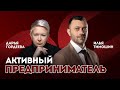 Инновации и изобретательство в бизнесе