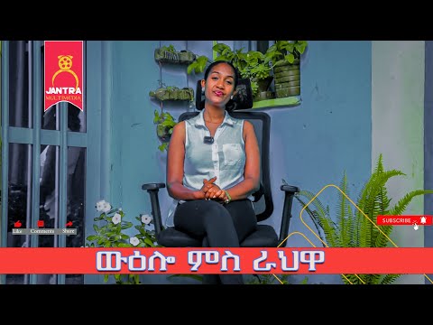 ውዕሎ ምስ ራህዋ ኣብ ቤተ ራህዋ