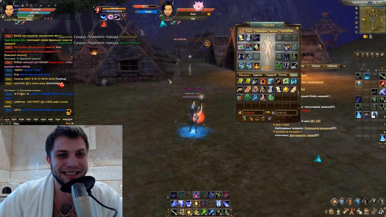 Открытие сундука чертежи ледяного города пв