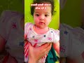 #लाडली हमारी बोलना सीख रही है #motivation #cutebaby #shortsfeed #ytshorts #baby #1million #shortसे
