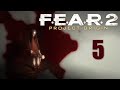 F.E.A.R. 2: Project Origin - Эпизод 3 - Осознание (Часть 1) - Прохождение игры на русском [#5] | PC