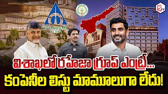 SumanTV Chief Editor Keshav About Raheja Group entry Visakhapatnam List of companies | Nara Lokesh