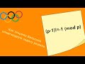#26. Решаем олимпиадную задачу для студентов, используя теорему Вильсона