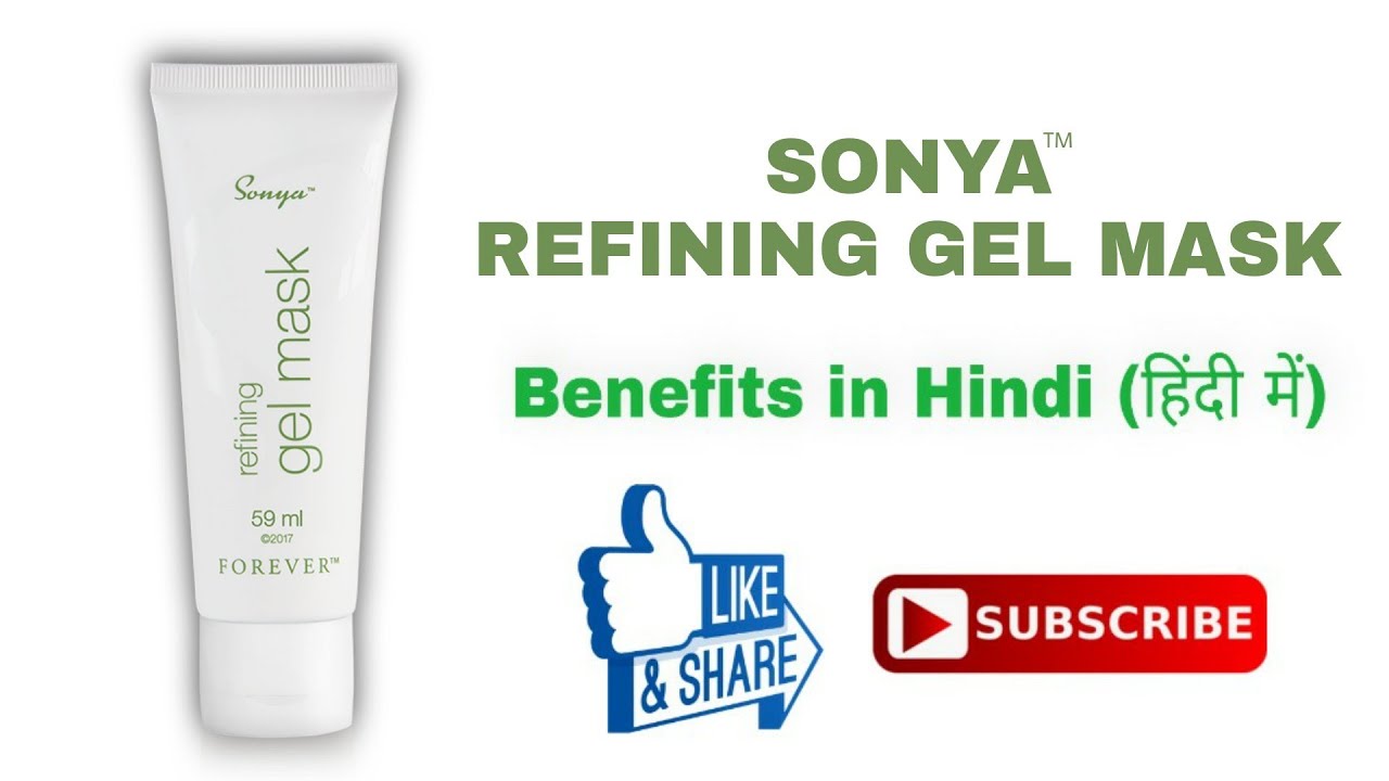 Sonya Refining Gel Mask - Benefits in Hindi | Sonya Daily Skin Care- Living| Vishal Golaniya - YouTube