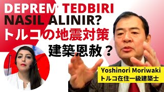 DEPREM anında yapılması gerekenler?Japon yüksek mimar, deprem uzmanı anlatıyor