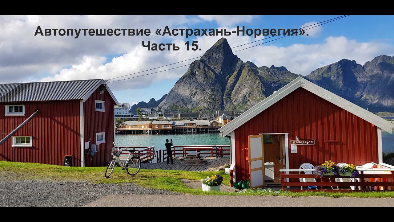 Астрахань ессентуки на машине