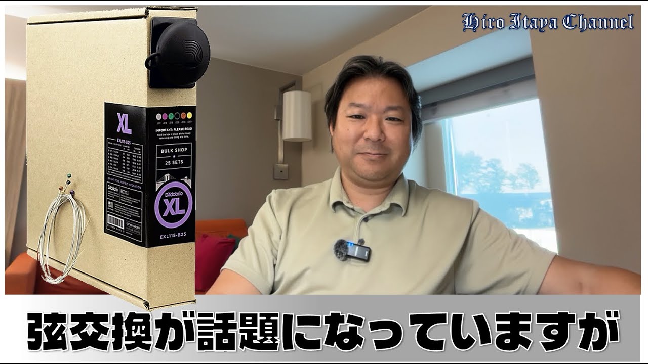 スネークスキン 三線本体替えの弦2本ありますが切れたままです交換できる方お得です 三線ショップ「島風」/インターネット三線教室 〜応用編 弦の取り替え〜