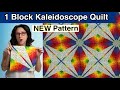  kaleidoscope quilt block tutorial  2 quilt kaleidoscope quilt