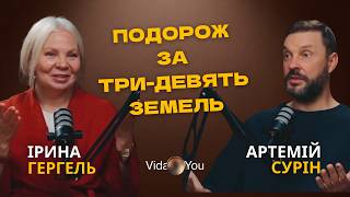 Камера смертників: Я помер, щоб почати жити