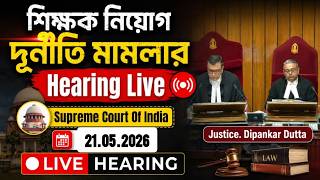 WB Teacher Recruitment Scam Case Live Hearing Supreme Court Of India