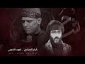 حياك شبل الحسن كرار العبادي مجالس مشاية الاربعين ١٤٤٦هـ 2024 حياك شبل الحسن كرار العبادي مجالس مشاية الاربعين ١٤٤٦هـ 2024