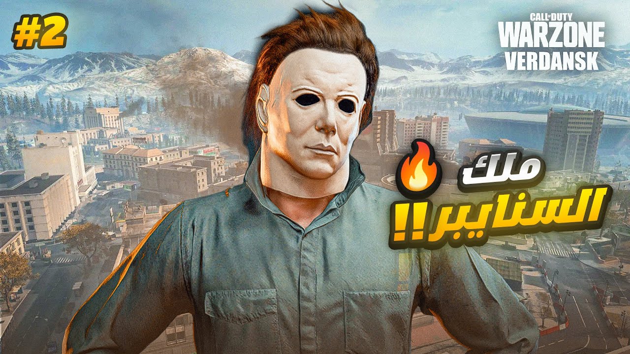 وارزون | الطريق لأحتراف السولو #2