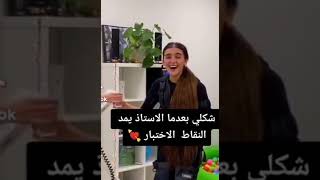 كتير بتصير معي ...وانتوا؟؟؟؟