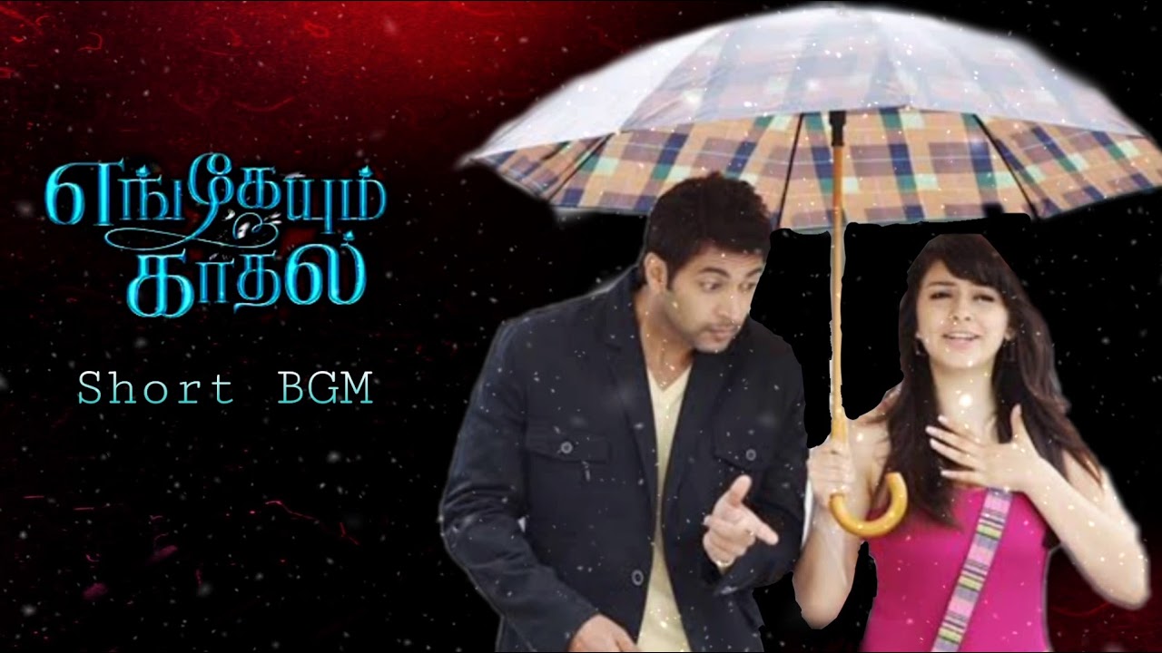 Engeyum Kadhal Ringtone BGM  Engeyum Kadhal  Harris Jayaraj