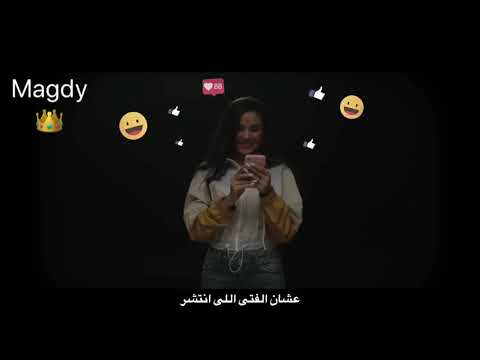 أغنية أوكاورتيجا إصحي يامنطقة جديد 2020