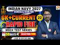 Abhimanyu Batch / Rapid Fire -22 / Navy New Batch Course / Navy Complete Batch / Navy GK + Current
