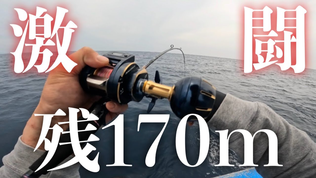 【日本海】残り170mから代行頼まれてPE0.8号のタイラバロッドで大激闘を託されたおじさんの末路！！