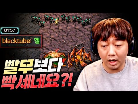 게임 시작 2분도 안 돼서 헬프쳤습니다; 이 맵 도대체 뭐죠?!?!