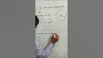 Clock Problems Short Tricks #maths #clock #youtubeshorts #arithmetic #competition #exam #learnmath