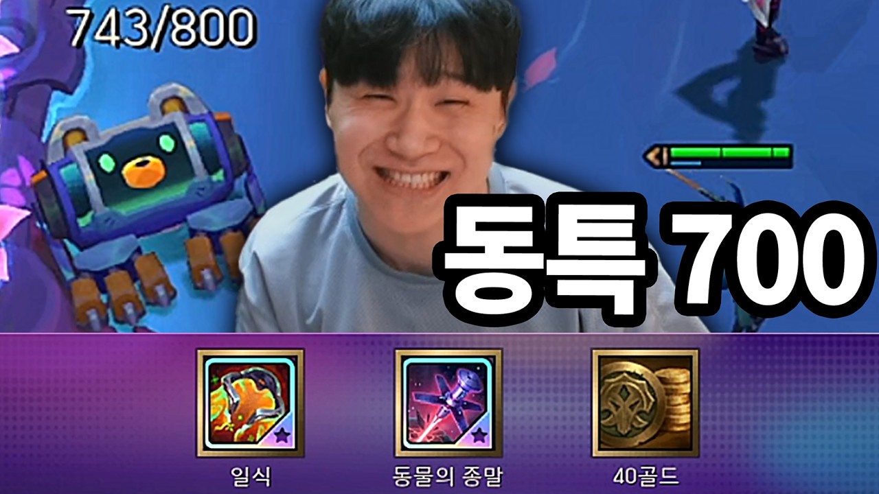 동물의 왕 탄생