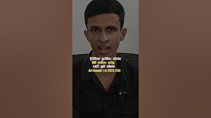 "2026 A/L නංගිලා මලිලාට island 1st ගෙන් පාඩමක්"