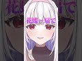 センシティブな花蝶扇対策を共有するかずよ【スト6/べてぃ/本阿弥あずさ/斜落せつな/玉餅かずよ切り抜き】