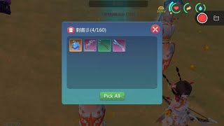 PK Compilation| Utopia Origin