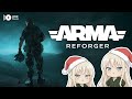 ARMA REFORGER –【What Happens If a VTuber Gets Drafted】💀【VTuber】Gameplay