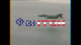 картинка: Чиж & Co - Фантом (Slowed + Reverb)