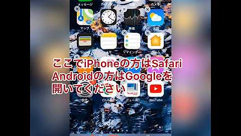 تحميل 荒野行動チートやり方iphone非脱獄