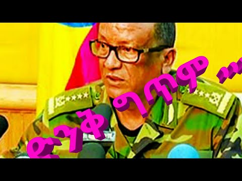 ድንቅ ግጥም ለጀግናው ሠአረ ዛሬ በharari ክልል በተከበረው የመከላከያ ቀን
