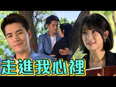 三隻小豬的逆襲│EP51+預告 晉舟拿回憶筆記示愛 曉彤淚謝爸爸保護 Piggy's Counterattack│Vidol.tv