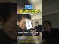 【空耳】思春期男子の魂の叫び！