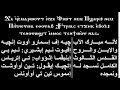 مرد إنجيل عشية أحد الشعانين للم علم فرج منصور مرتل كنيسة العذراء مريم والآنبا إبرآم فيصل