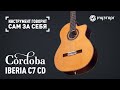 Инструмент говорит сам за себя - Cordoba Iberia C7 CD